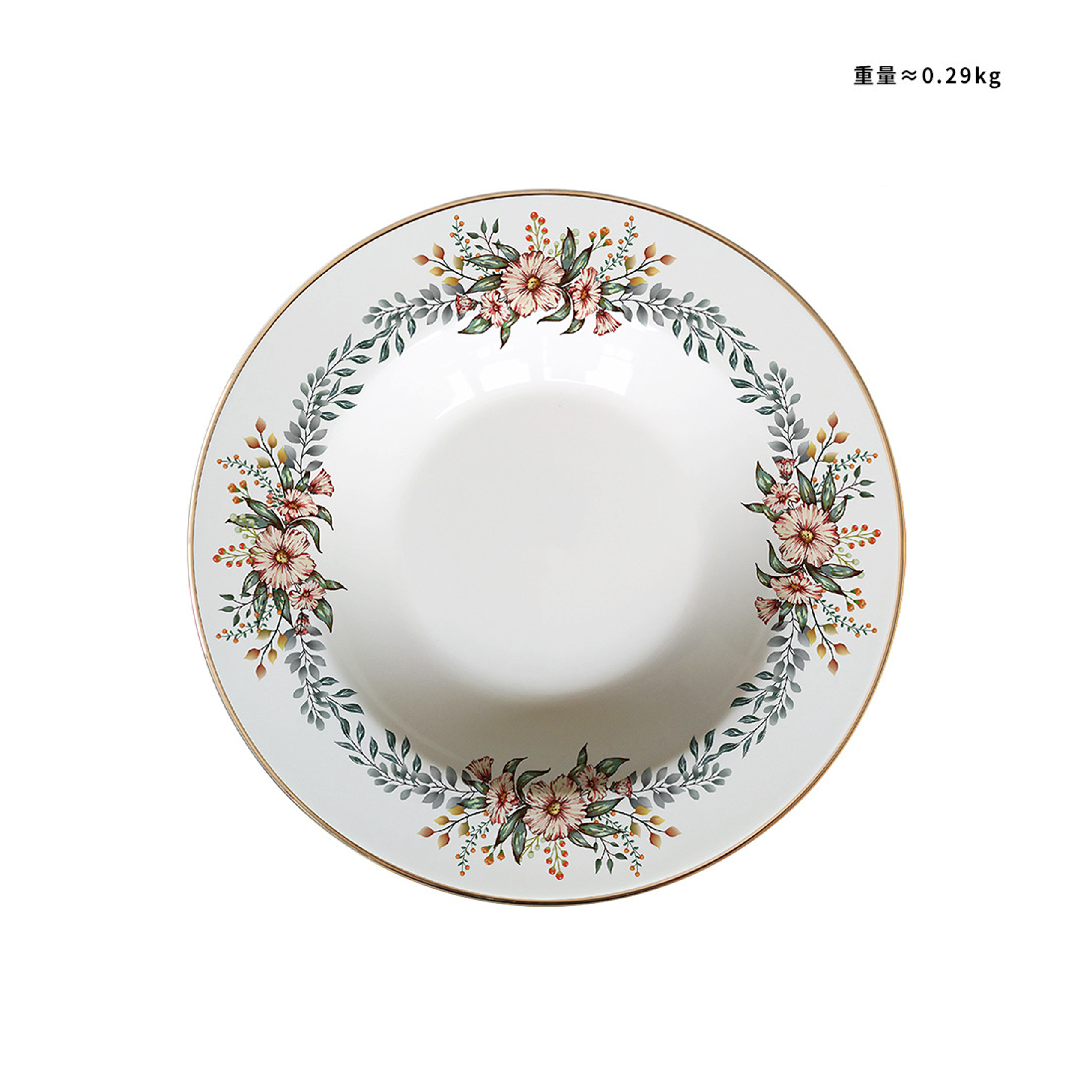 8'' Salad Plate